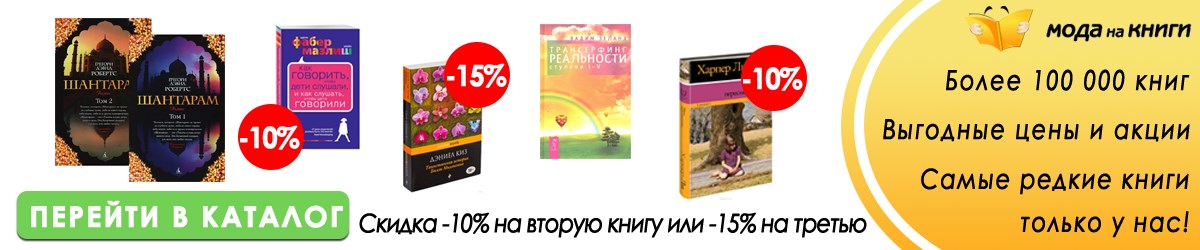Художественная литература